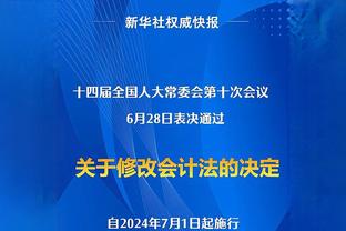 盛赞❗火箭：第一次和丁俊晖比赛他还是孩子 现在是中国斯诺克教父